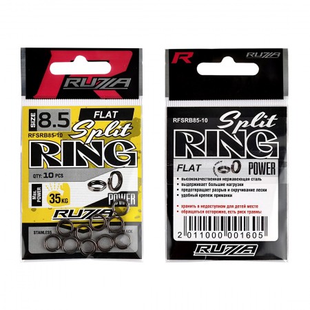 Кольцо заводное RUZZA Flat Split Ring Black №8,5 10шт