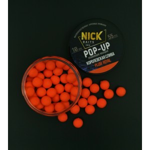 Насадка рыболовная NICK BAITS "POP-UP 10 мм" Королевская слива; банка 55 шт