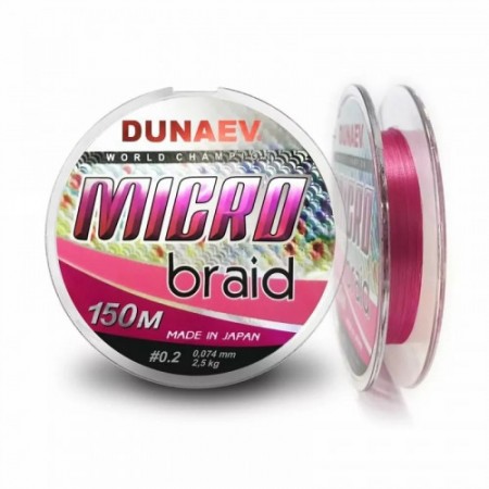 Шнур Dunaev MICRO PEx4 PinkColor 100m #0.4, 0.108 мм