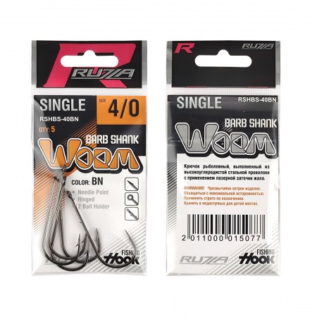 Крючок RUZZA Single Hook Barb Shank №4/0 5шт