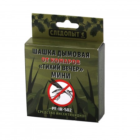 Шашка дымовая от комаров "СЛЕДОПЫТ" - "ТИХИЙ ВЕЧЕР Мини"