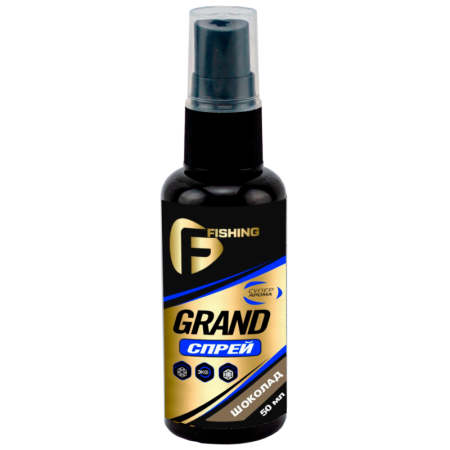 Спрей F-FISHING GRAND Шоколад 50мл