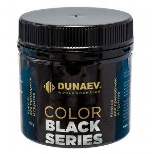 Краска черная Dunaev Black Series 120 г