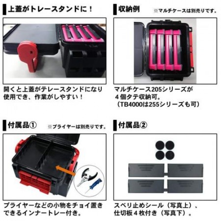 Ящик рыболовный Daiwa TACKLE BOX TB3000 BLACK/RED