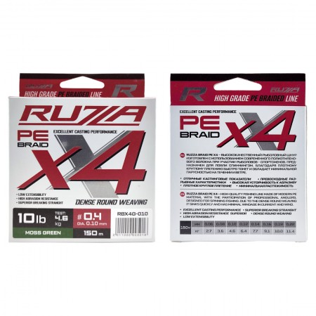 Шнур RUZZA X4 150м Moss Green 0,10мм 4,6кг/10lb Шнур RUZZA X4 150м Moss Green 0,10мм 4,6кг/10lb