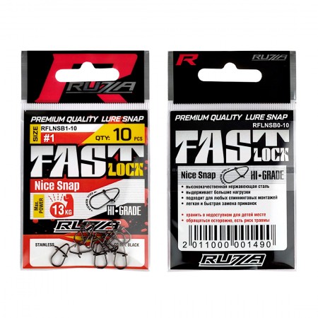 Застежка RUZZA Fast Lock Nice Snap Black №1 10шт
