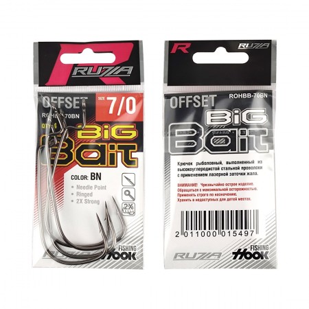 Крючок офсетный RUZZA Offset Hook Big Bait №7/0 4шт Крючок офсетный RUZZA Offset Hook Big Bait №7/0 4шт