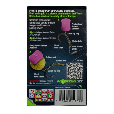 Имитационная приманка KORDA Dumbell Pop-Up Fruity Squid 12мм