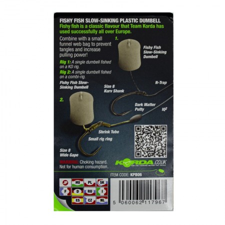 Имитационная приманка KORDA Dumbell Slow Sinking Fishy Fish 12мм