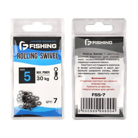 F-FISHING Вертлюг Rolling Swivel №5 7шт