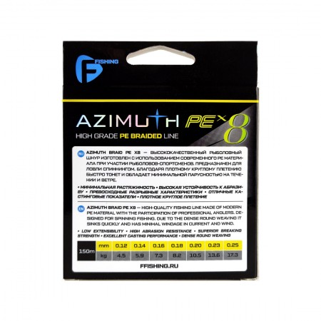 Шнур F-FISHING Azimuth PE X8 150м Fluo Yellow 0,14мм 5,9кг/13lb Шнур F-FISHING Azimuth PE X8 150м Fluo Yellow 0,14мм 5,9кг/13lb