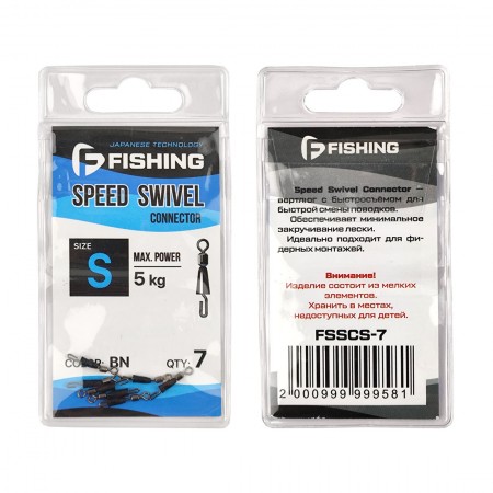 F-FISHING Вертлюг быстросъемный Speed Swivel Connector S 7шт F-FISHING Вертлюг быстросъемный Speed Swivel Connector S 7шт