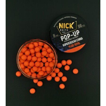 Насадка рыболовная NICK BAITS "POP-UP 8 мм" Королевская слива; банка 80 шт