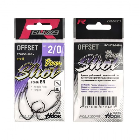 Крючок офсетный RUZZA Offset Hook Down Shot №2/0 5шт