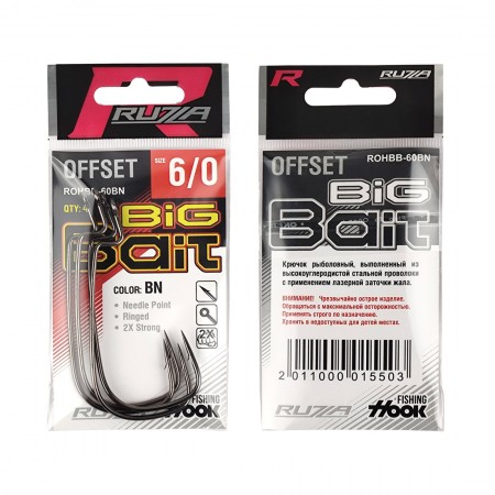 Крючок офсетный RUZZA Offset Hook Big Bait №6/0 4шт Крючок офсетный RUZZA Offset Hook Big Bait №6/0 4шт