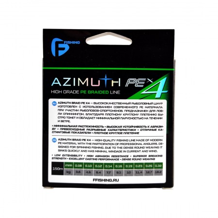 Шнур F-FISHING Azimuth PE X4 150м Dark Green 0,23мм 11,4кг/25lb