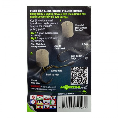 Имитационная приманка KORDA Dumbell Slow Sinking Fishy Fish 8мм