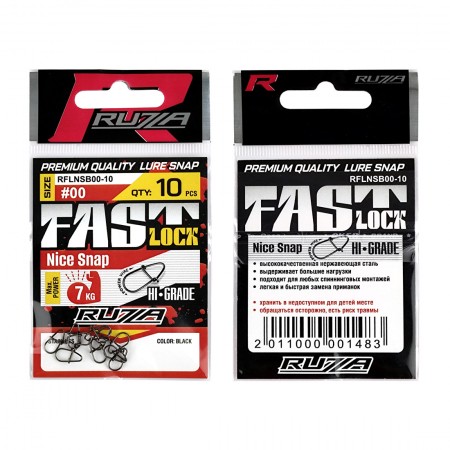 Застежка RUZZA Fast Lock Nice Snap Black №00 10шт