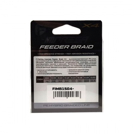 F-FISHING Шнур Impresa Braid PE X4 Feeder 150м Dark Grey 0,14мм 7,7кг/17lb F-FISHING Шнур Impresa Braid PE X4 Feeder 150м Dark Grey 0,14мм 7,7кг/17lb
