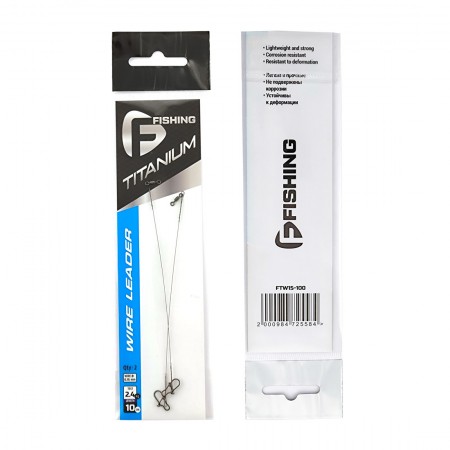 Поводок F-FISHING Titanium Wire 2,4кг 10см 0,15мм 2шт