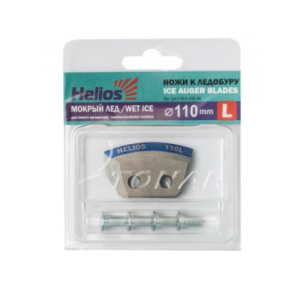Ножи для ледобура Helios 110 L полукруглые - мокрый лед левое вращение NLH-110L.ML