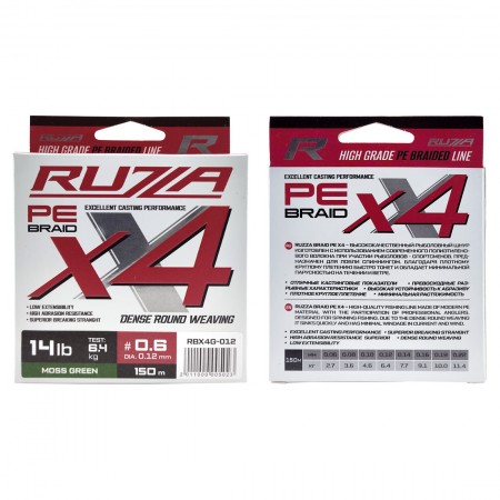 Шнур RUZZA X4 150м Moss Green 0,12мм 6,4кг/14lb Шнур RUZZA X4 150м Moss Green 0,12мм 6,4кг/14lb