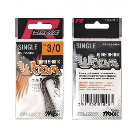 Крючок RUZZA Single Hook Barb Shank №3/0 5шт