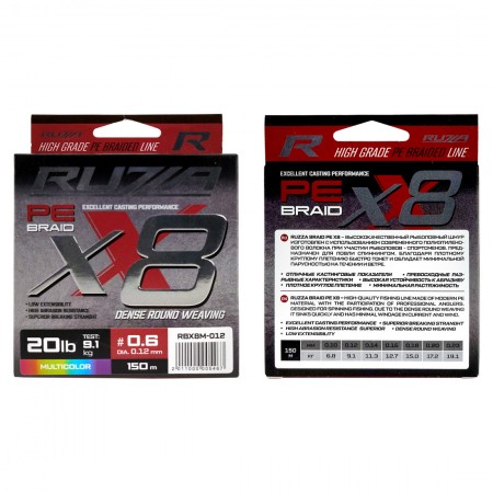 Шнур RUZZA X8 150м Multicolor 0,12мм 9,1кг/20lb Шнур RUZZA X8 150м Multicolor 0,12мм 9,1кг/20lb