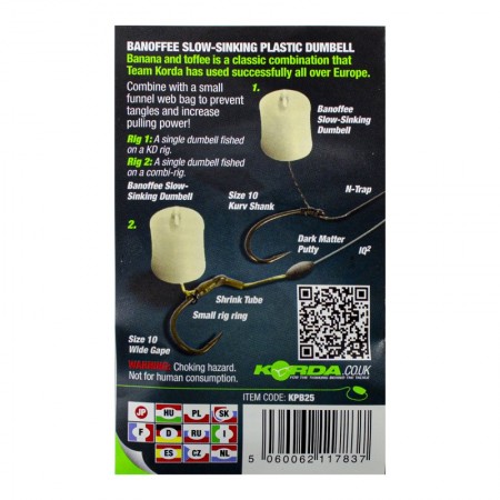 Имитационная приманка KORDA Dumbell Slow Sinking Banoffee 8мм