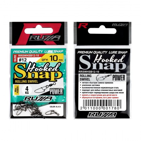 Застежка с вертлюгом RUZZA Rolling Swivel w/Hooked Snap Black №12 10шт