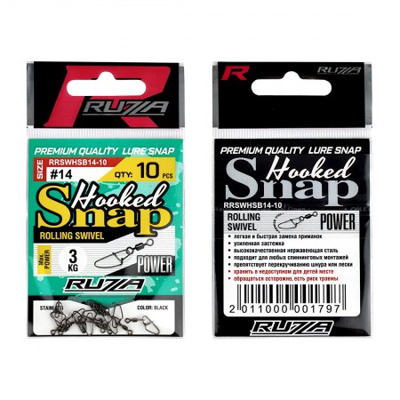 Застежка с вертлюгом RUZZA Rolling Swivel w/Hooked Snap Black №14 10шт