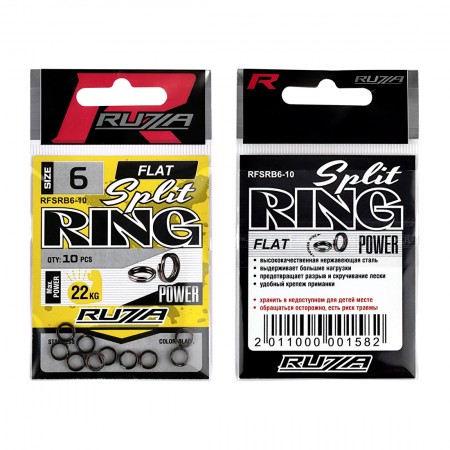 Кольцо заводное RUZZA Flat Split Ring Black №6 10шт