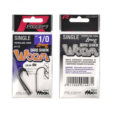 Крючок RUZZA Single Worm Hook Long Barb Shank №1/0 5шт