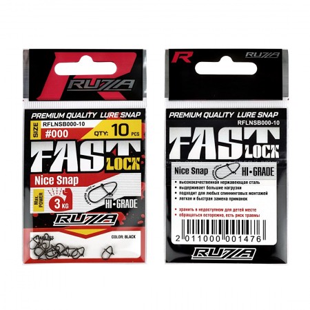 Застежка RUZZA Fast Lock Nice Snap Black №000 10шт