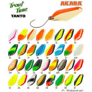 Блесна колеб. Akara Trout Time Tanto 30 2,2 гр. 39