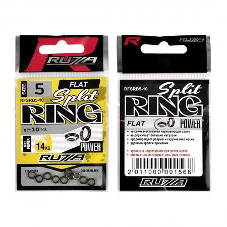 Кольцо заводное RUZZA Flat Split Ring Black №5 10шт