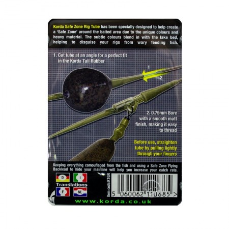 Трубка силиконовая KORDA Camo Rig Tube Gravel 2м