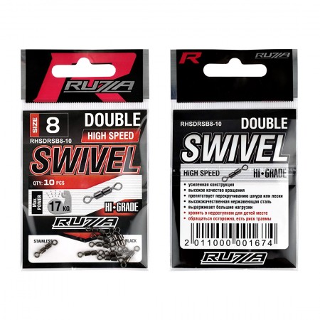 Вертлюг двойной RUZZA High Speed Double Rolling Swivel Black №8 10шт