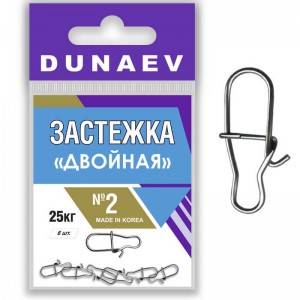 Застежка "Двойная" Dunaev  №000