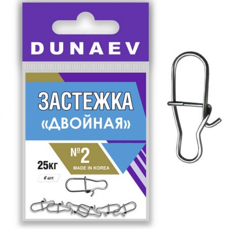 Застежка "Двойная" Dunaev  №000