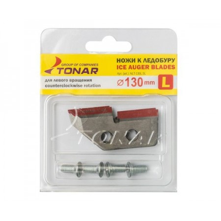 Ножи для ледобура ЛР-130 L левое вращение (NLT-130L.SL)
