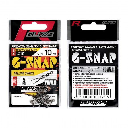 Застежка с вертлюгом RUZZA Rolling Swivel w/Germany Snap A Black №10 10шт