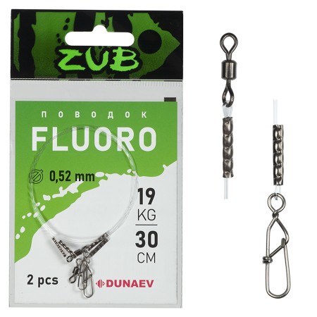 Поводки ZUB Fluorocarbon 0,520  (19кг/30см) (упак. 2 шт.)