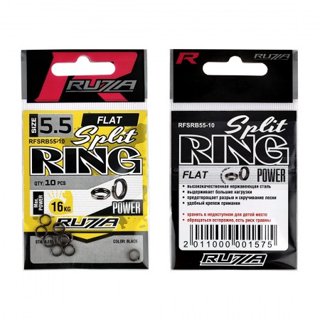 Кольцо заводное RUZZA Flat Split Ring Black №5,5 10шт