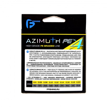 Шнур F-FISHING Azimuth PE X4 150м Fluo Yellow 0,08мм 3,6кг/8lb Шнур F-FISHING Azimuth PE X4 150м Fluo Yellow 0,08мм 3,6кг/8lb
