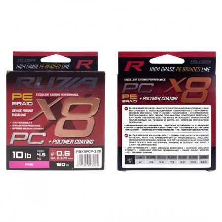 Шнур RUZZA X8 PC 150м Pink 0,128мм 4,5кг/10lb