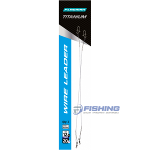 Поводок F-FISHING Titanium Wire 5кг 14см 0,20мм 2шт