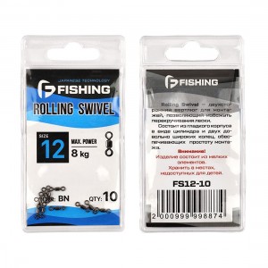 F-FISHING Вертлюг Rolling Swivel №12 10шт