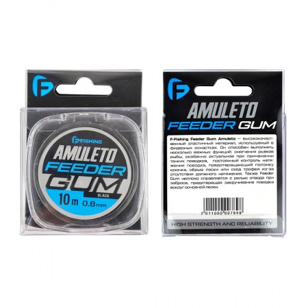 Фидергам F-FISHING Feeder Gum Amuleto 10м d0,8мм